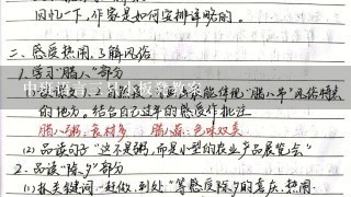 中班语言3只小板凳教案