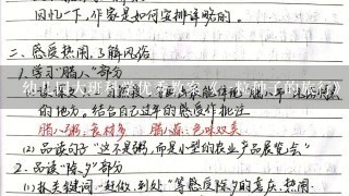 幼儿园大班科学优秀教案《1粒种子的旅行》