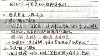 幼儿园小班上学期健康口渴了喝什么教案