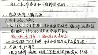 篮球传球教学教案