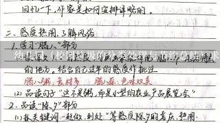 幼儿园（校园垃圾的分类处理与节约总结）求 论文 教案