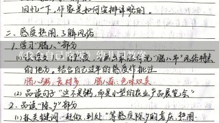 《我会自己吃饭》幼儿园教案