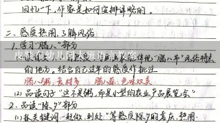 皮鞋车幼儿园大班语言教案