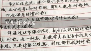 幼儿园社会教案