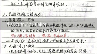 小班教案开水不能碰