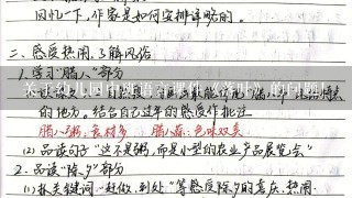 关于幼儿园中班语言课件《落叶》的问题！