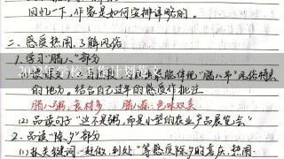 2022年学校工作计划范文