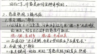 中班科学什么东西弯弯绕教案