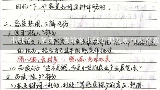 小班拿1拿放1放教案小班心理发展与家庭教育;小班拿1拿放1放教育的重要性和实施方法