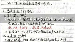 幼儿园中班主题教案详案《水果》含反思