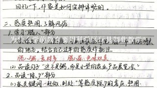 为什么学前教育要用科学区玩具制作教学