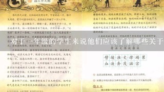 对于一年级的学生来说他们应该了解哪些关于沙子和粘土的基本知识呢10在科学教育中为什么将沙子与黏土作为材料来进行教学