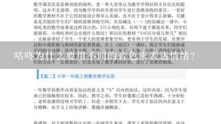 咕咚为什么要用不同的音色来表达情绪?